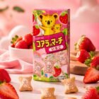 Lotte Koala's March sabor Fresa - Imagen 1