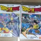 Manga Dragón BALL Súper - Imagen 2