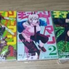 Manga Chainsaw Man - Imagen 1
